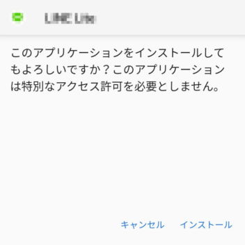Androidアプリ→シンプルファイルマネージャー→インストール