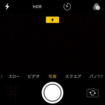 iPhone→アプリ→カメラ