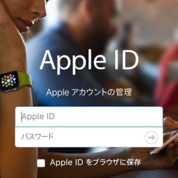 Web→Apple ID
