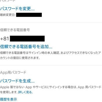 Web→Apple ID