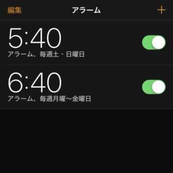 iPhone→時計アプリ→アラーム