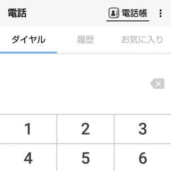 AQUOS sense→電話アプリ