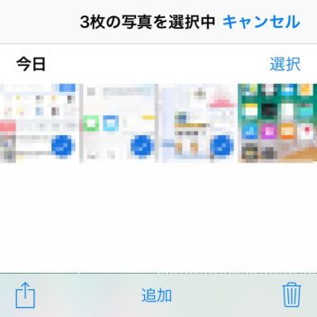 iPhone→写真アプリ→写真→選択