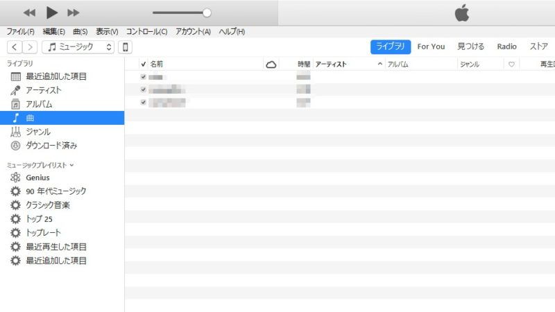 Windows 10→iTunes→ミュージック→曲