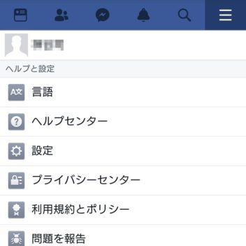Web→Facebook→メニュー