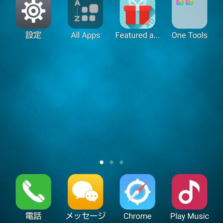 Androidスマホでiphoneのようなシンプルで操作が簡単なホームアプリ Nov Log