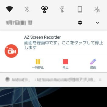 Androidアプリ→AZ スクリーン レコーダー