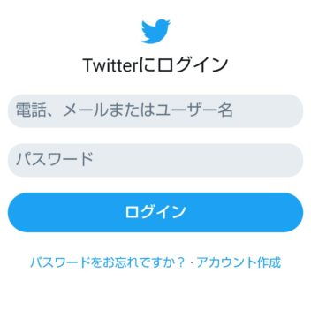 Web→Twitterモバイル→ログイン