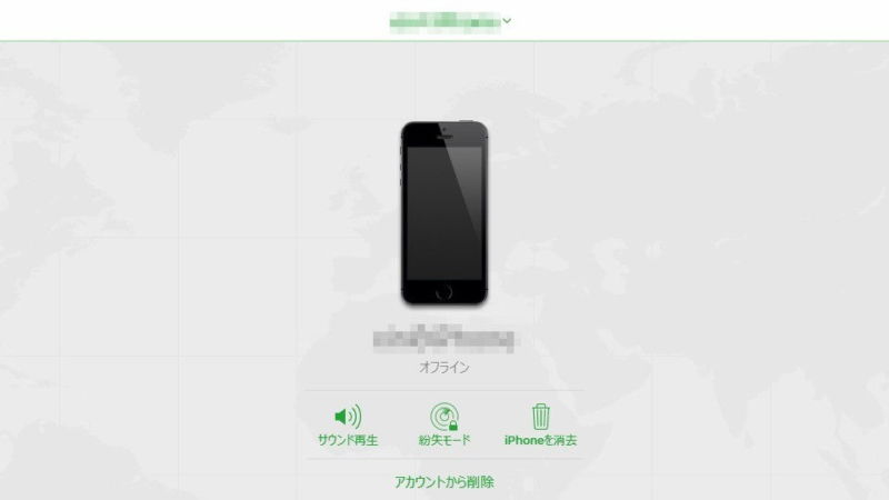 Web→iCloud→iPhoneを探す