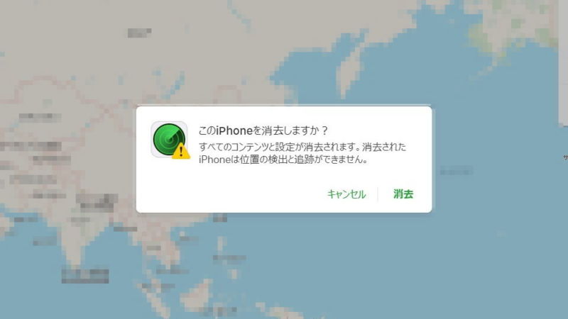 Web→iCloud→iPhoneを探す→iPhoneを消去