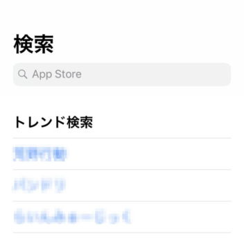 iPhone→App Store→検索