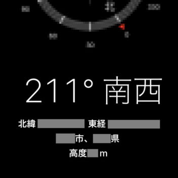 iPhone→コンパスアプリ→高度計