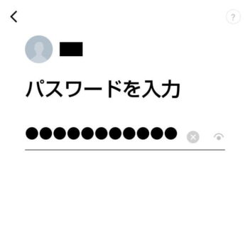 Androidアプリ→LINE