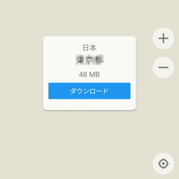 Androidアプリ→MAPS.ME
