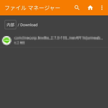 Androidアプリ→シンプルファイルマネージャー