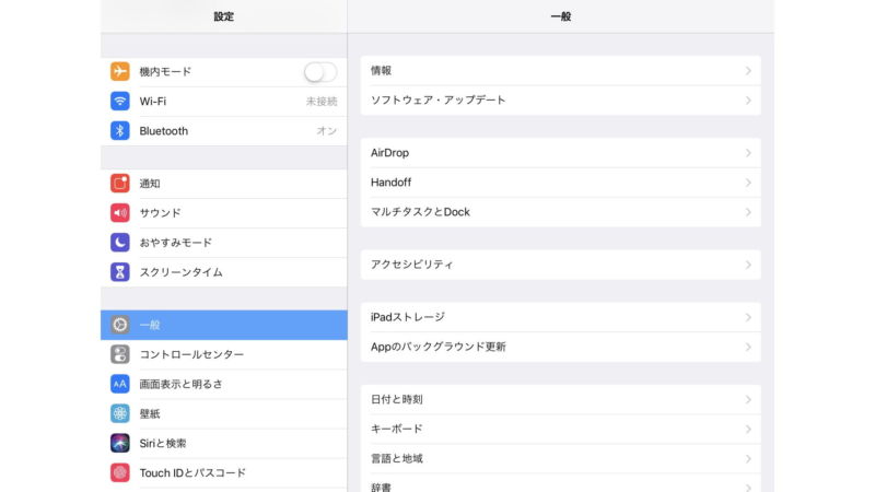 iPad→設定→一般
