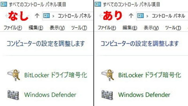 Windows 10→MacType
