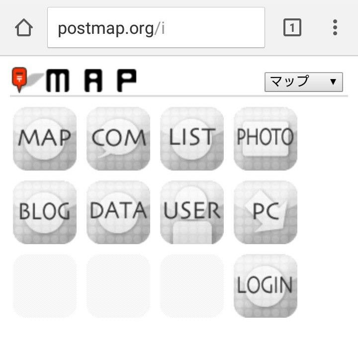 探すと見つからない郵便ポストの場所を検索することができるwebサービス Nov Log