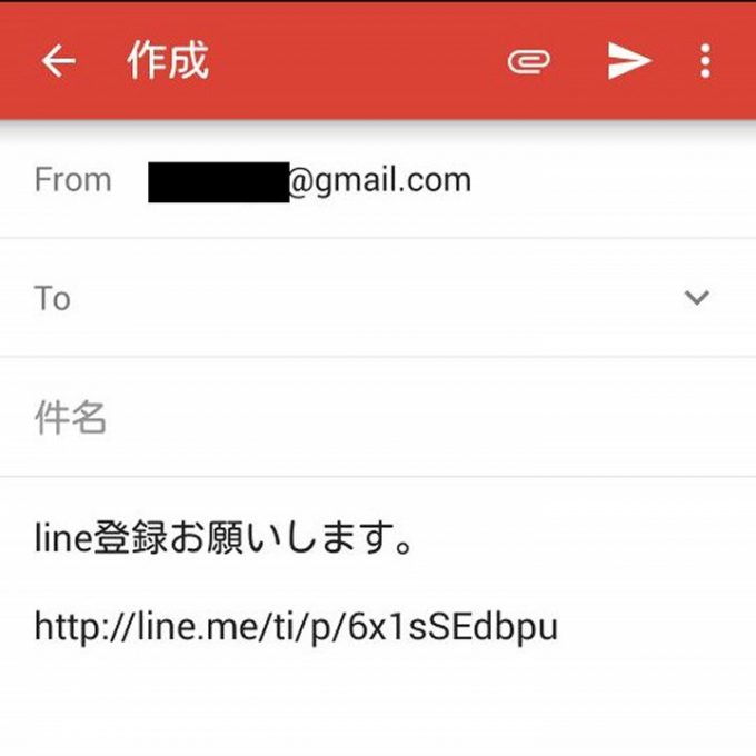 Gmail「LINEのURL」