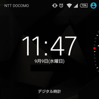 SO-02G「ロック画面→デジタル時計」