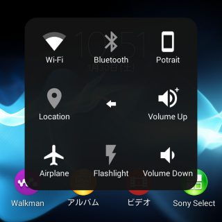 Assistive Touch for Android→機能一覧
