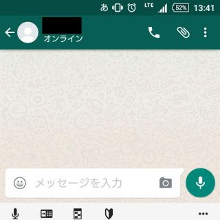 WhatsApp→チャット→連絡先→メッセージ送受信