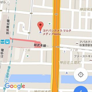 Googleマップ→検索