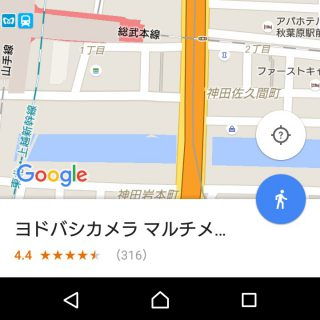 Googleマップ→検索→場所