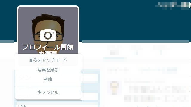 Twitter→プロフィール画像