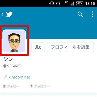 Twitter→プロフィール画像