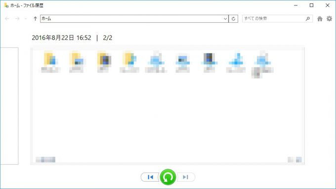 Windows 10→コントロールパネル→ファイル履歴→個人用ファイルの復元
