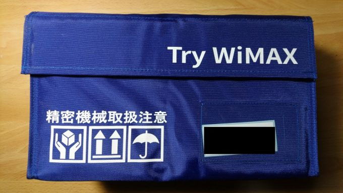 Try WiMAXの到着