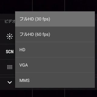 Xperia X Compact→カメラアプリ→動画の解像度