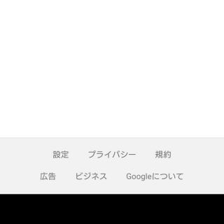 Chrome→Google