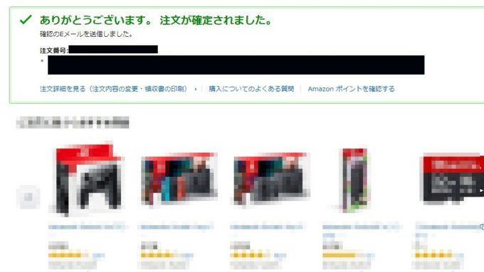 Amazon→お支払い方法の選択→docomo