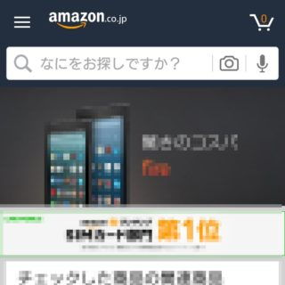 Xperia X Compact→Amazonショッピング