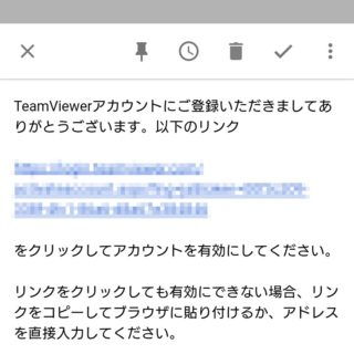 Xperia X Compact→TeamViewer Host→登録