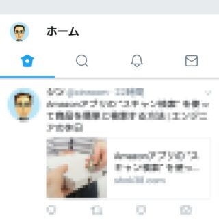 Xperia X Compact→Twitterアプリ
