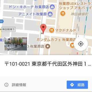 Xperia XZ1 Compact→Googleマップ→ピン