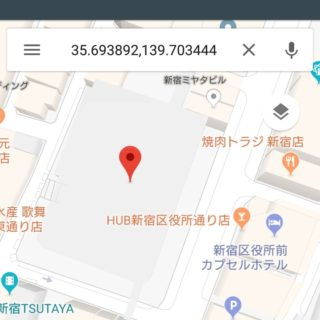 Googleマップ→住所から緯度・軽度へ変換
