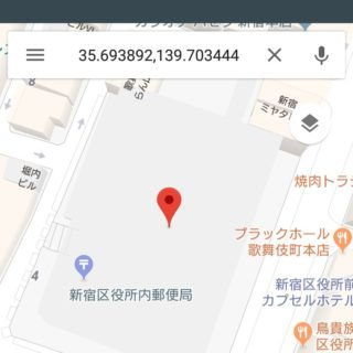 Googleマップ→緯度・軽度から住所へ変換