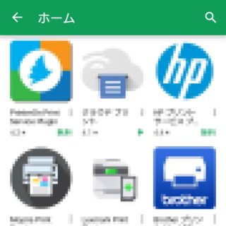 Xperia XZ1 Compact→設定→機器接続→印刷→アプリ一覧