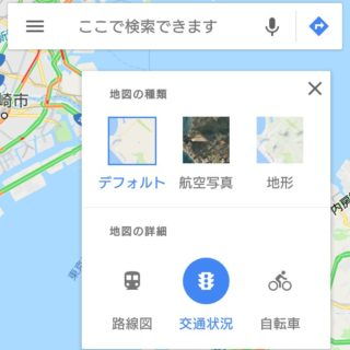 Xperia XZ1 Compact→Googleマップ→アクアライン→レイヤー