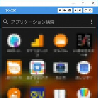Chrome→Vysor