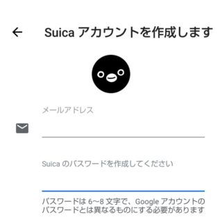 AQUOS sense→Google Pay→Suica